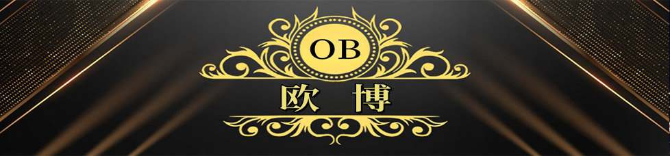 欧博官网_欧博abg官网入口
