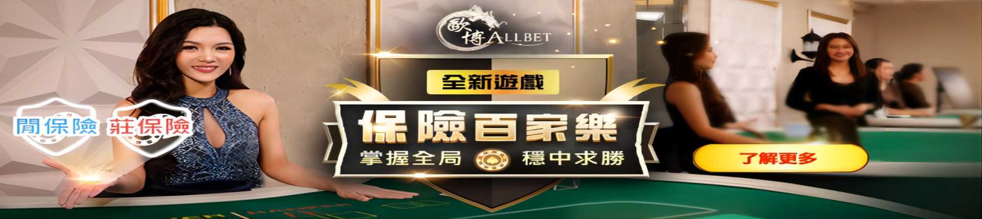 欧博官网_欧博abg官网入口
